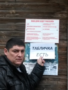 г.Владикавказул. Нартовская 7