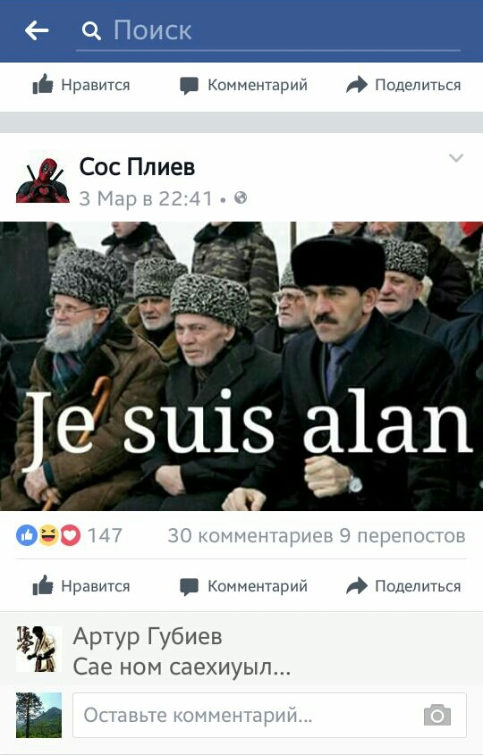 img-20170304-wa0026