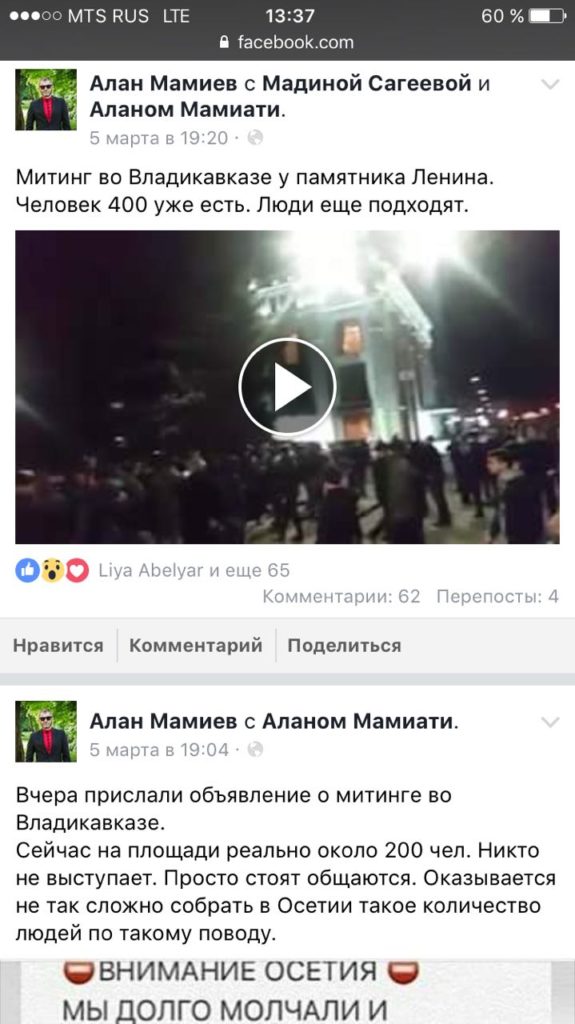img-20170307-wa0029