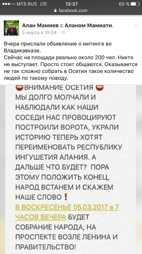 img-20170307-wa0031