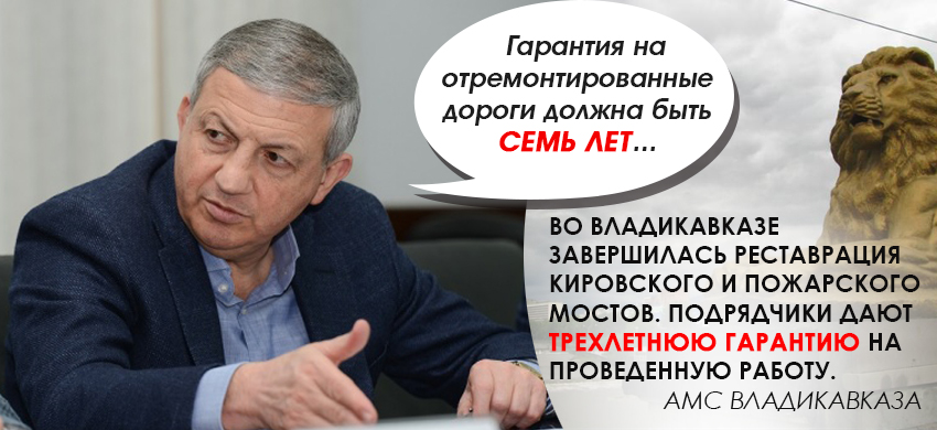 bitarov-garantii