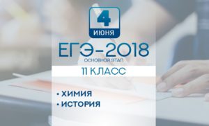 4_1-2