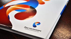 mobilnaya-svyaz-dlya-biznesa-rostelekom-tarifyi